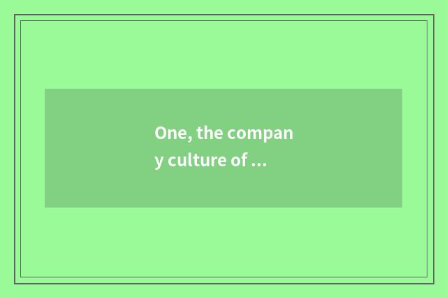 One, the company culture of Mcdonald's company culture?