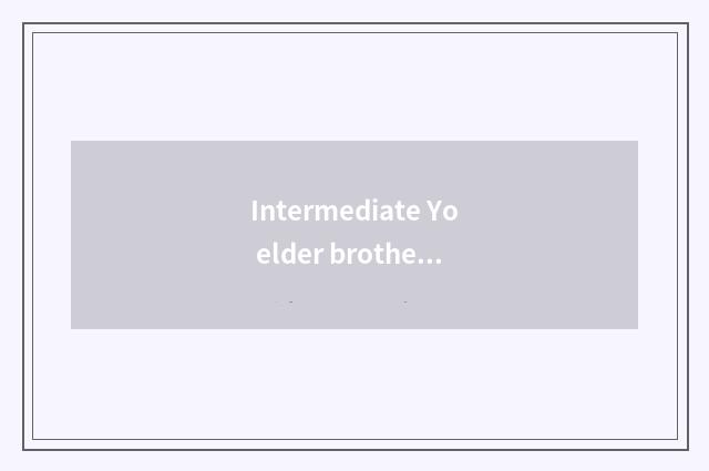 Intermediate Yo elder brother's wife and advanced Yo distinction of elder brothe