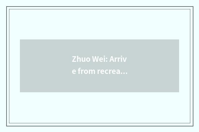 Zhuo Wei: Arrive from recreational news analyst from media person