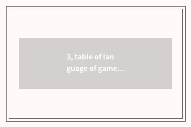3, table of language of game of hot-blooded all corners of the country