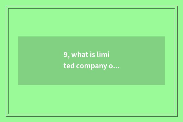 9, what is limited company of science and technology of information of Shanghai 