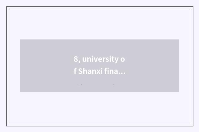 8, university of Shanxi finance and economics a few?