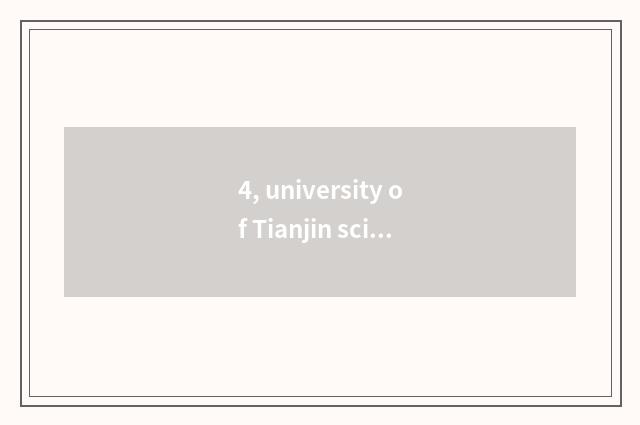 4, university of Tianjin science and technology how, good?