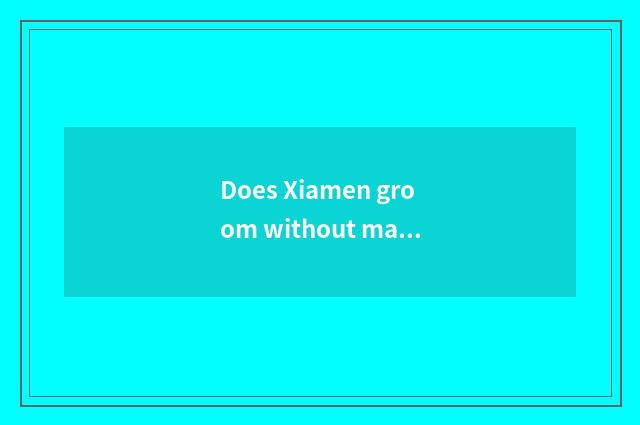 Does Xiamen groom without man-machine cloud charter center?