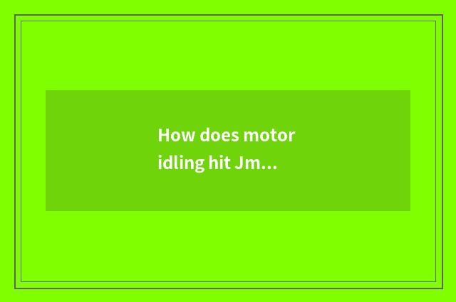 How does motor idling hit Jmc car not to catch fire to solve?