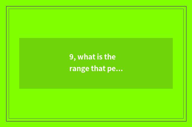 9, what is the range that pet shop manages?