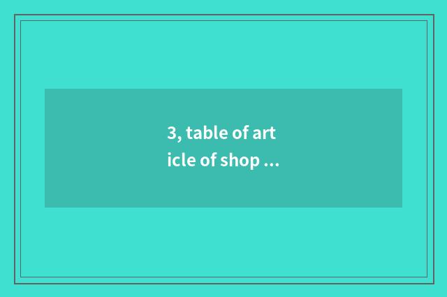 3, table of article of shop sell like hot cakes?