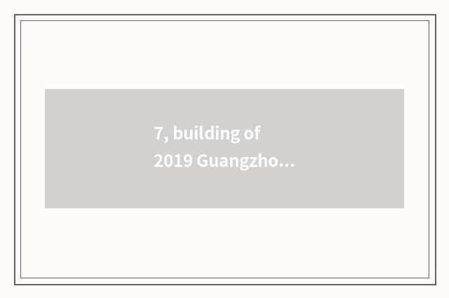 7, building of 2019 Guangzhou sell like hot cakes dish?