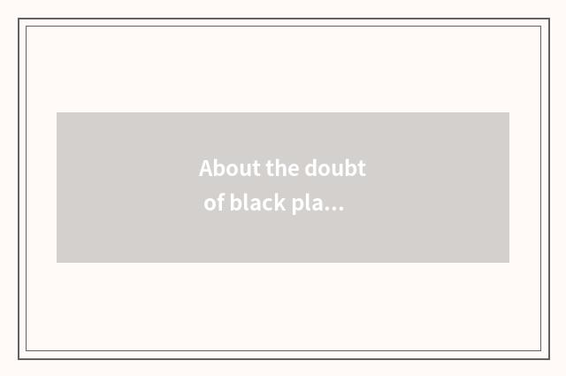 About the doubt of black platform