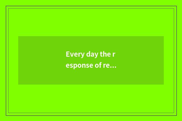Every day the response of recreational platform
