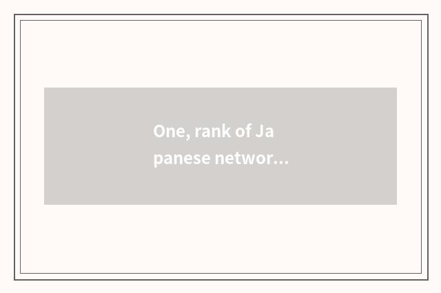 One, rank of Japanese network game?