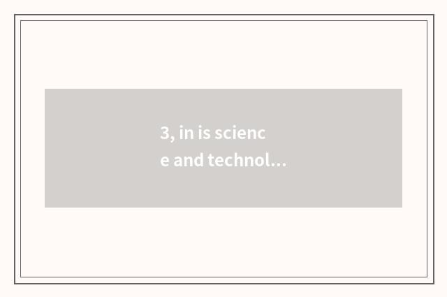 3, in is science and technology of the boat in boat Han Guanghe concerned?