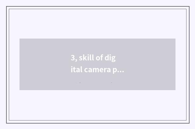3, skill of digital camera photography?