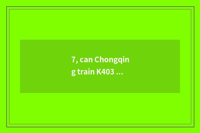 7, can Chongqing train K403 consign pet?