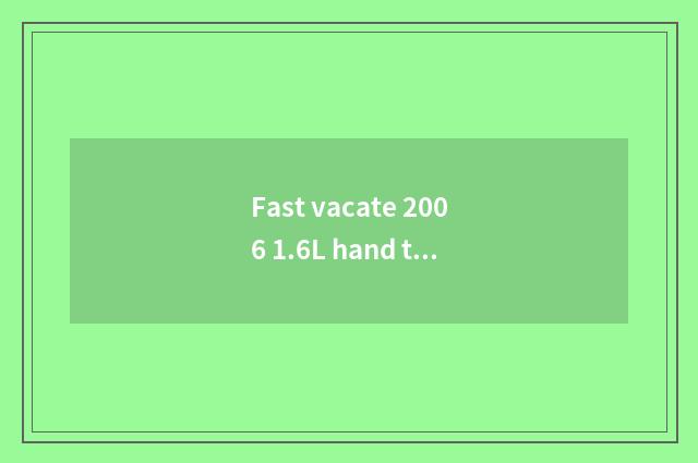 Fast vacate 2006 1.6L hand to use style model how?