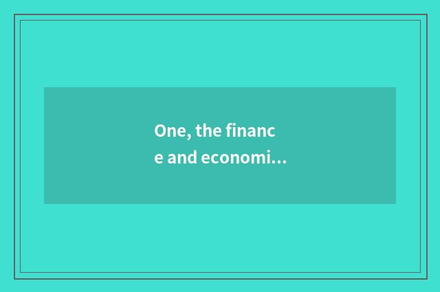 One, the finance and economics that do not have crown, deep the room stops a car