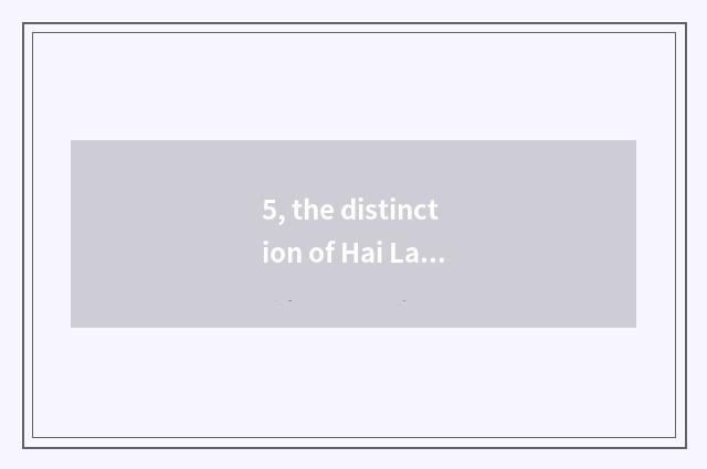 5, the distinction of Hai La's mystery and Caspian mystery?