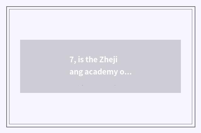 7, is the Zhejiang academy of university of Shanghai finance and economics large