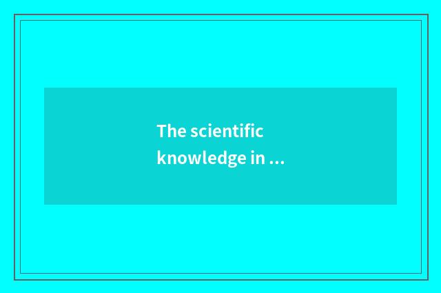The scientific knowledge in place name?