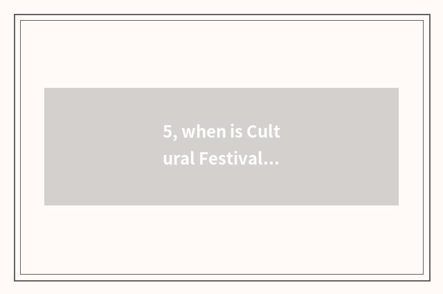 5, when is Cultural Festival of 2012 Guangzhou sex held?