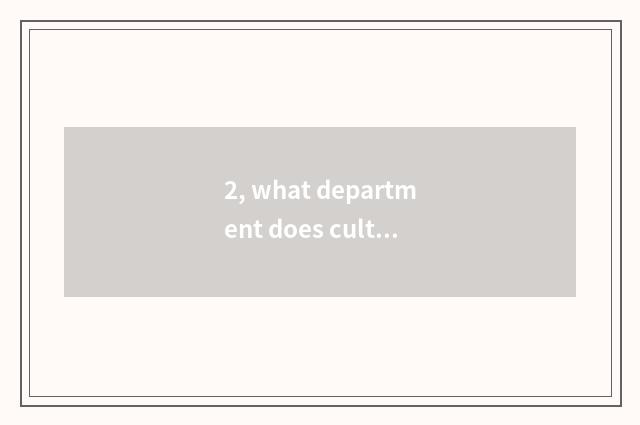 2, what department does culture bureau have?