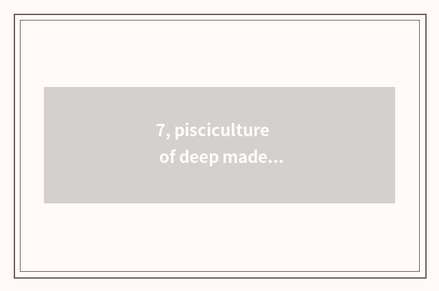 7, pisciculture of deep made of baked clay crock?