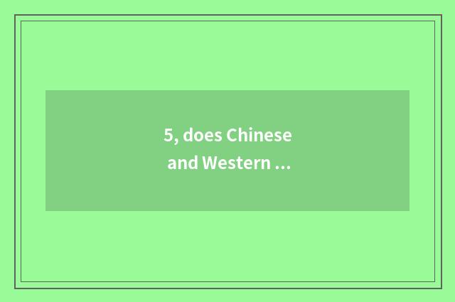 5, does Chinese and Western have a meal does Fu Feiwen turn difference?