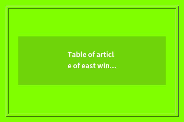 Table of article of east wind Aeolus?
