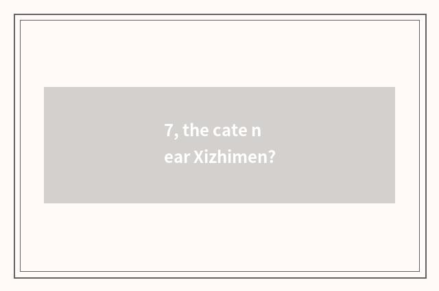 7, the cate near Xizhimen?