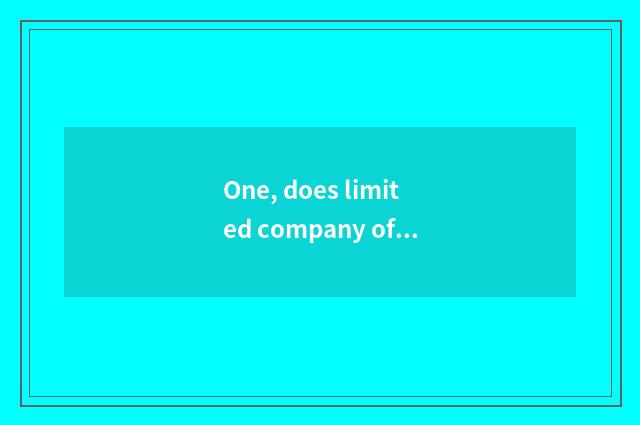 One, does limited company of science and technology of violet small source intro