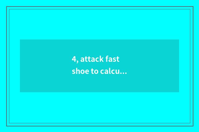 4, attack fast shoe to calculate pet blackart stone?