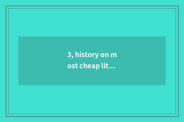 3, history on most cheap little game 13 close the 13rd how to close to pass?