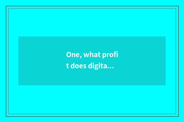 One, what profit does digital photograph opportunity bring to people?