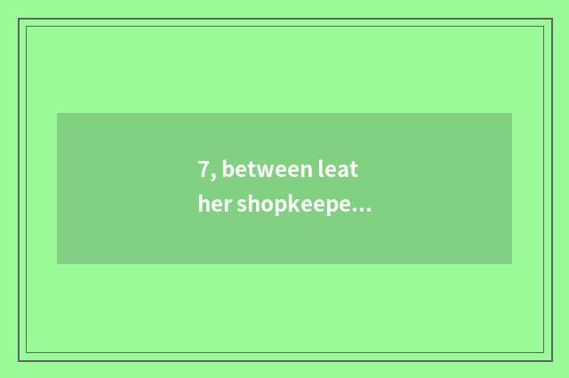 7, between leather shopkeeper direct seeding online direct seeding?