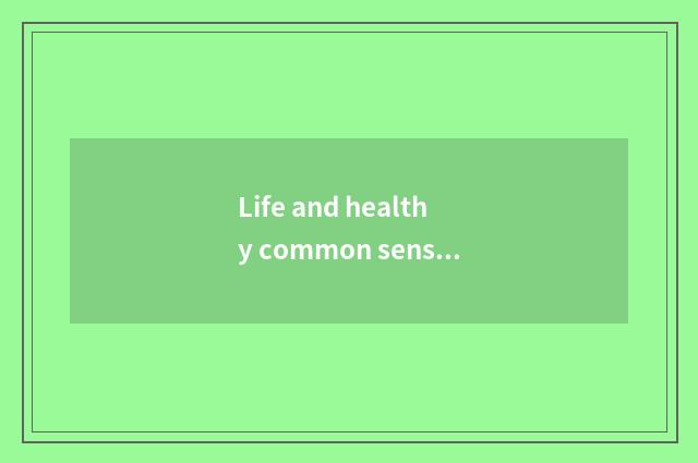 Life and healthy common sense?