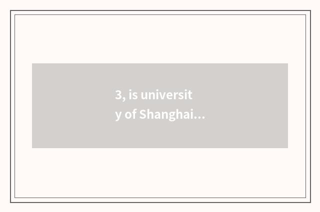 3, is university of Shanghai finance and economics university of Hua Dongcai cla