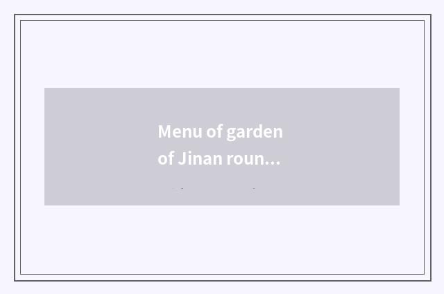 Menu of garden of Jinan round predestined relationship?