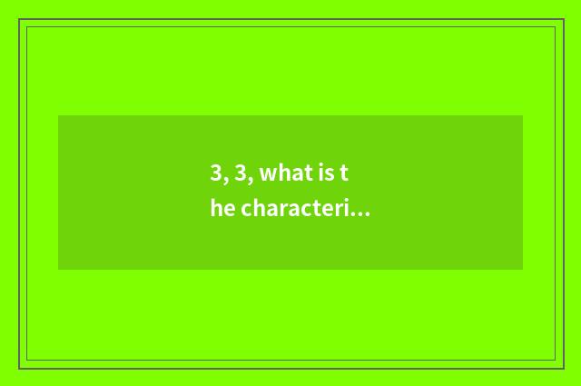 3, 3, what is the characteristic that pupil mental health coachs?
