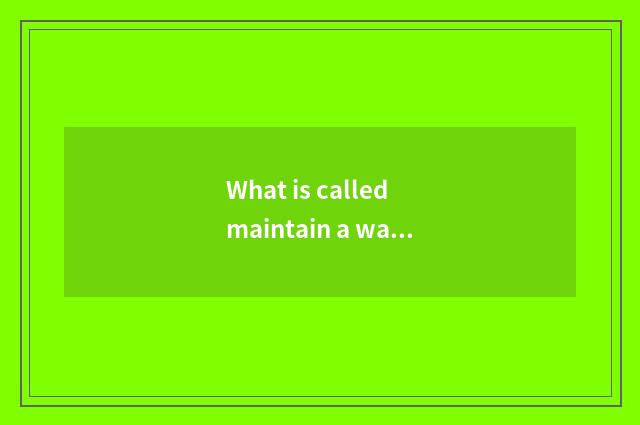 What is called maintain a warehouse?