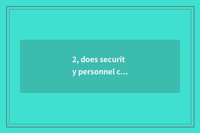 2, does security personnel card take an exam what skill does 100 problems test h