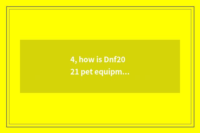 4, how is Dnf2021 pet equipment bought?