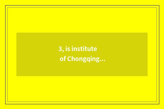 3, is institute of Chongqing city science and technology tuitional?
