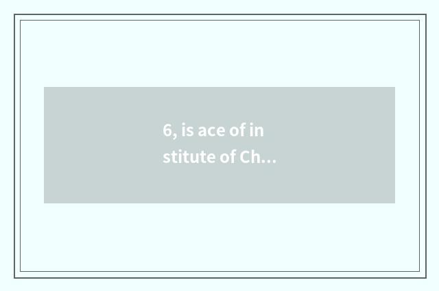 6, is ace of institute of Chongqing city science and technology professional?