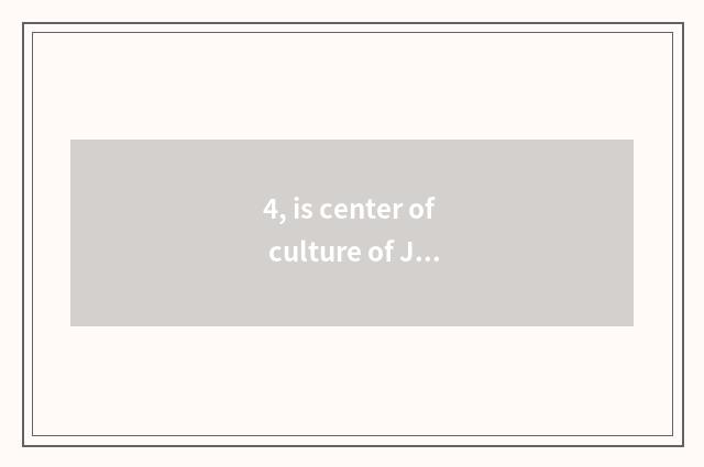 4, is center of culture of Jiang Yinhua day in? Is center of culture of Jiang Yi
