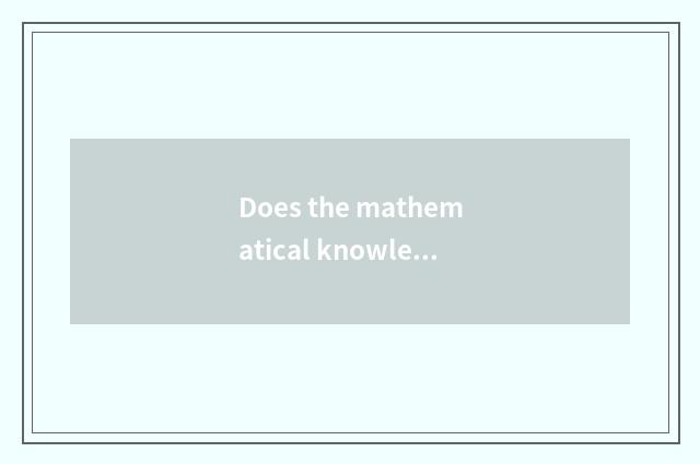 Does the mathematical knowledge of the move conceal in the life?