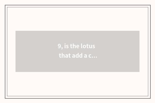 9, is the lotus that add a city nodded optimally?
