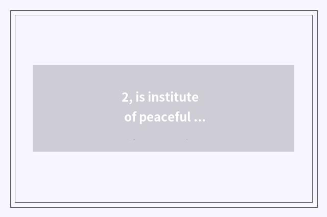 2, is institute of peaceful wave finance and economics tuitional?