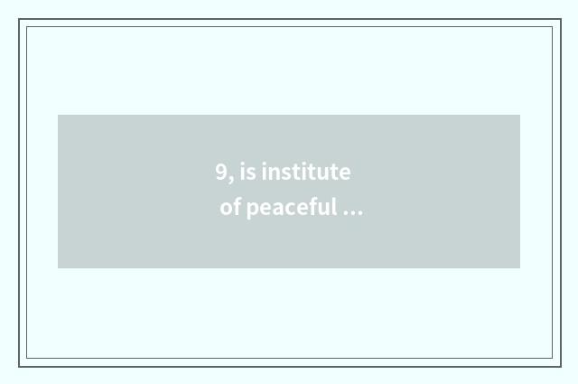 9, is institute of peaceful wave finance and economics tuitional how many?