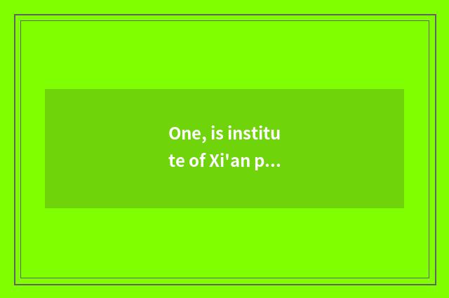One, is institute of Xi'an project science and technology a few?