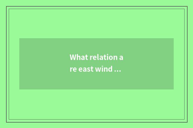 What relation are east wind car and east wind scene?